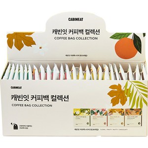 레츠프레소 캐빈잇 커피백 컬렉션 세트, 12g, 28개입, 1개