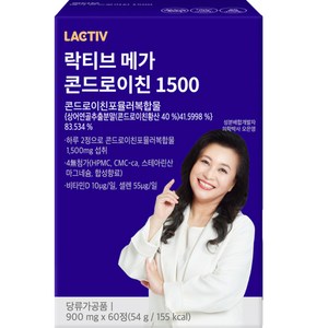 락티브 메가 콘드로이친 1500 영양제 54g, 60정, 1개