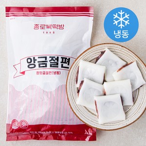 종로복떡방 흰앙금절편 10개입 (냉동), 400g, 1개