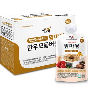 짱죽 맛있는 이유식 맘마짱 스파우트형 10p, 혼합맛(한우/모듬버섯), 120g, 1개