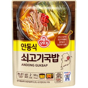 오뚜기 안동식 쇠고기국밥, 500g, 1개