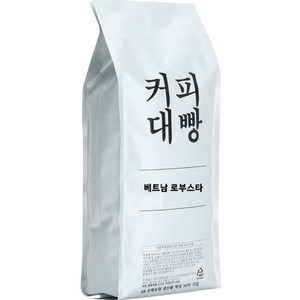 커피대빵 베트남 로부스타 G1 싱글 오리진 원두커피, 홀빈(분쇄안함), 1kg, 1개