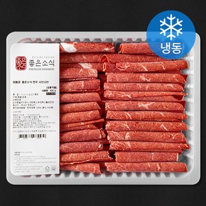 좋은소식 국내산 한우 1등급 샤브샤브용 (냉동), 400g, 1팩