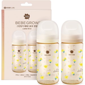 그린핑거 베베그로우 PPSU 노꼭지 젖병 트윈팩, 노랑붓꽃(크림 + 베이지), 280ml, 1세트