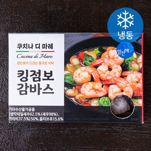 쿠치나디마레 킹점보 감바스 (냉동), 400g, 1개