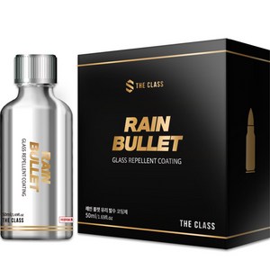 더클래스 레인불렛 유리발수코팅제, 50ml, 1개