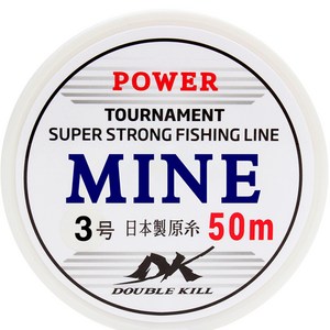 싸파 더블킬 마인 MINE 모노 나일론 낚시 목줄 50m, 내추럴