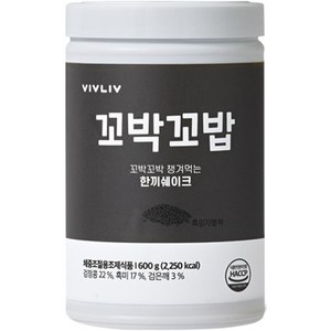 비브리브 꼬박꼬밥 한끼쉐이크 흑임자블랙맛, 600g, 1개