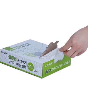 샤바스 클린업 분리수거 쓰레기 비닐봉투 50p, 50L, 1개