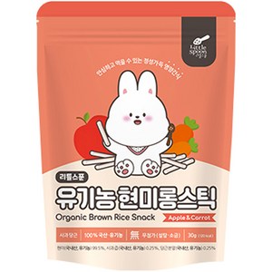 리틀스푼 쌀과자 유기농 떡뻥 스틱 현미 롱스틱, 혼합맛(사과 / 당근), 30g, 1개