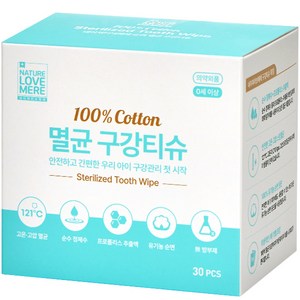 네이쳐러브메레 멸균 구강티슈 30p, 235g, 1개