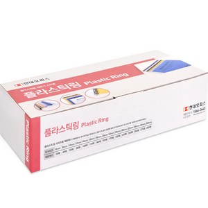 페이퍼프랜드 플라스틱링 제본기 소모품 6mm~50mm, 6mm, 검정, 1개