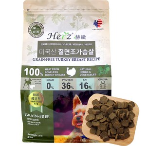 허즈 전연령 에어드라이사료, 칠면조, 2.27kg, 1개