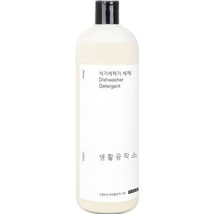 생활공작소 올인원 식기세척기용세제, 1L, 1개