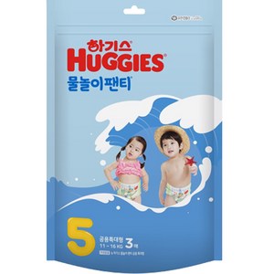 하기스 물놀이팬티 팬티형 기저귀 남여공용, 3개, 5단계