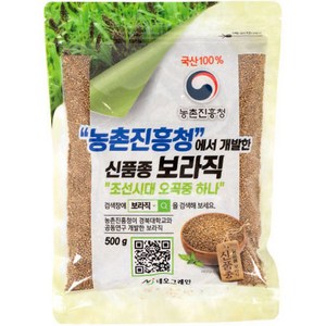 보라직 잡곡, 500g, 1개