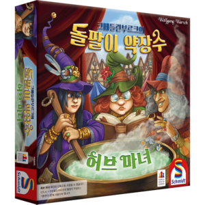 슈미트 코리아보드게임즈 크베들린부르크의 돌팔이 약장수 확장 허브 마녀, 혼합색상, 1개