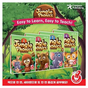 Jungle Phonics Saypen Package 전 8권, 웅진컴퍼스