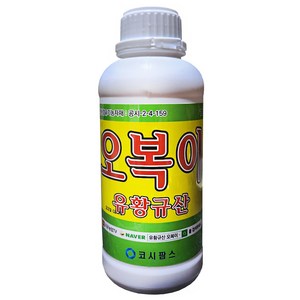 친환경마켓 오복이 유황규산, 1L, 1개