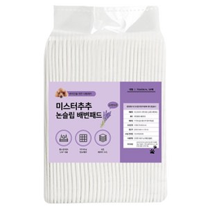 미스터추추 강아지 논슬립 배변패드 라벤더향 45g, 50개입, 1개