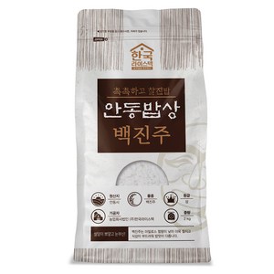 한국라이스텍 2024년산 햅쌀 안동밥상 백진주 백미, 상등급, 2kg, 1개