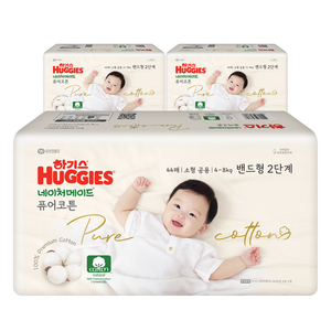 하기스 네이처메이드 퓨어코튼 순면 밴드형 기저귀 남여공용 소형 4~8kg, 2단계, 132매