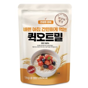 건강한밥상 간편하게 먹는 퀵 오트밀, 1kg, 1개