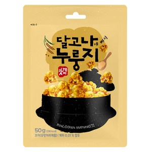 달고나에 빠진 누릉지, 1개, 50g