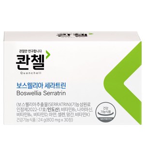 콴첼 보스웰리아 세라트린 24g, 30정, 1개