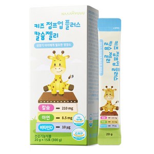 남유네 유아용 키즈 점프업 플러스 칼슘젤리 포도맛 15p, 300g, 1개