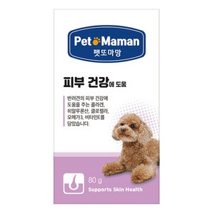 펫또마망 강아지 영양제, 피부/피모, 80g, 1개