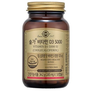 솔가 비타민D3 5000 34.2g, 120정, 1개