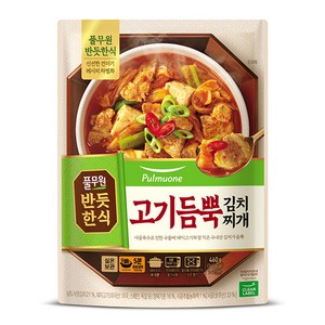 풀무원 반듯한식 고기듬뿍 김치찌개, 460g, 1개