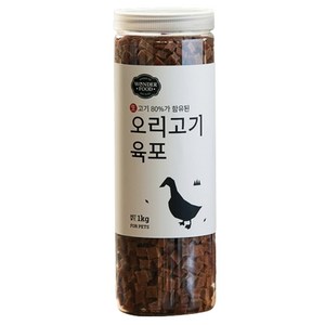 원더푸드 강아지 대용량 고기가득 담은 져키 육포, 1kg, 1개, 오리