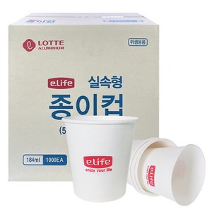 롯데이라이프 실속형 종이컵 184ml, 1000개입, 1개