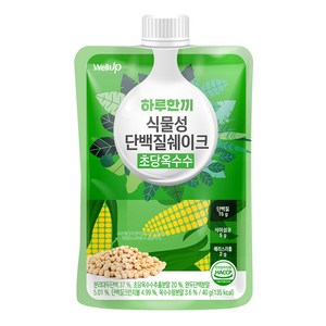 웰업 하루한끼 식물성 단백질 쉐이크 초당옥수수맛, 40g, 1개