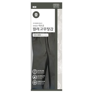 롯데 이로운 고무장갑 양손착용, 다크그레이, 중(M), 1세트