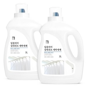 살림백서 딥클리어 실내건조 액상세제 본품, 3L, 2개