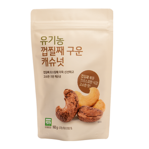 ORGA 유기농 껍질째 구운 캐슈넛, 160g, 1개