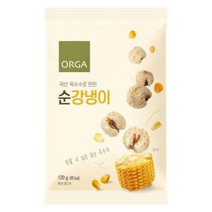 올가홀푸드 옥수수로 만든 순강냉이, 120g, 1개