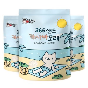 마이티펫 366샌드 카사바 고양이 모래, 3.2kg, 1세트, 무향