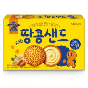 크라운 고소한 땅콩샌드, 279g, 1개