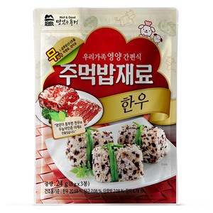 맛있는풍경 주먹밥재료 한우, 24g, 1개