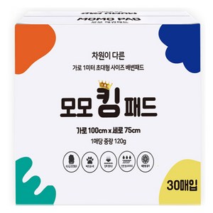 모모 반려동물 킹 배변패드 특대형 레몬향, 1개, 30개입