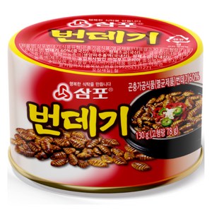 삼포 번데기, 130g, 1개