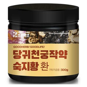 조은약초 당귀 천궁 작약 숙지황 환, 300g, 1개