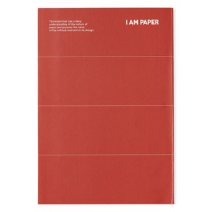 아르디움 I AM PAPER 프리미엄 노트, 레드, 1개