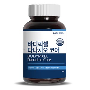 바디픽셀 다나치오 코어, 1개월분(60g*1EA), 1개, 60g