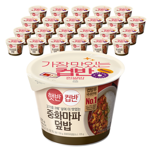 햇반컵반 중화마파 덮밥, 275g, 24개