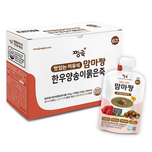 짱죽 맛있는 맘마짱 스파우트형 한우양송이묽은죽 이유식, 혼합맛(한우/양송이), 120g, 10개